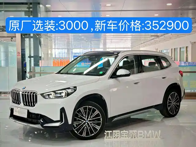 Bmw Bmw X1 Bmw X1 2023 Xdrive25li X Design Package — фото