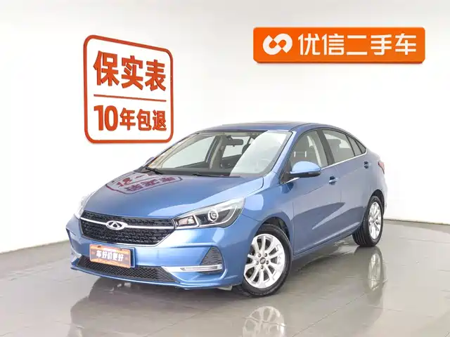 Chery Arrizo 5 Arrizo 5 2019 1.5l Cvt Free Edition National V — фото