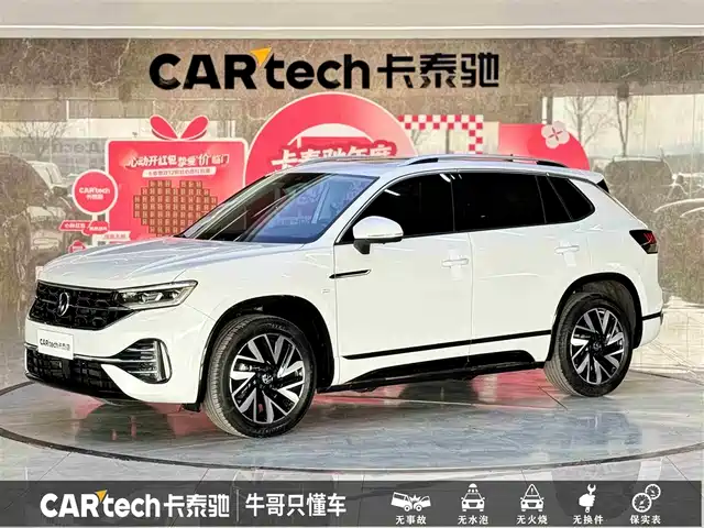 Volkswagen Tanyue Tanyue 2023 380tsi Four-Wheel Drive R-Line High-Energy Version — фото