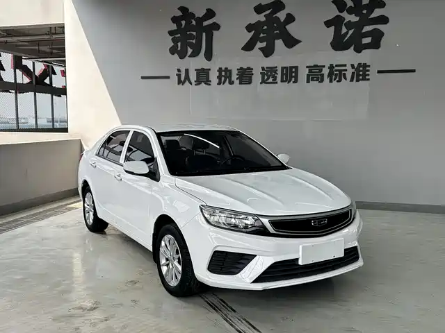 Geely Automobile Vision Vision 2020 Facelift 1.5l Cvt Asian Games Version — фото