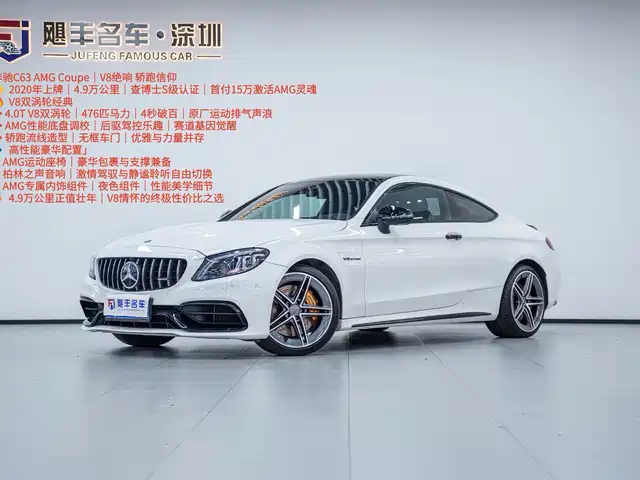 Mercedes-Benz Mercedes-Benz C-Class Amg Mercedes-Benz C-Class Amg 2019 Amg C 63 Coupe — фото