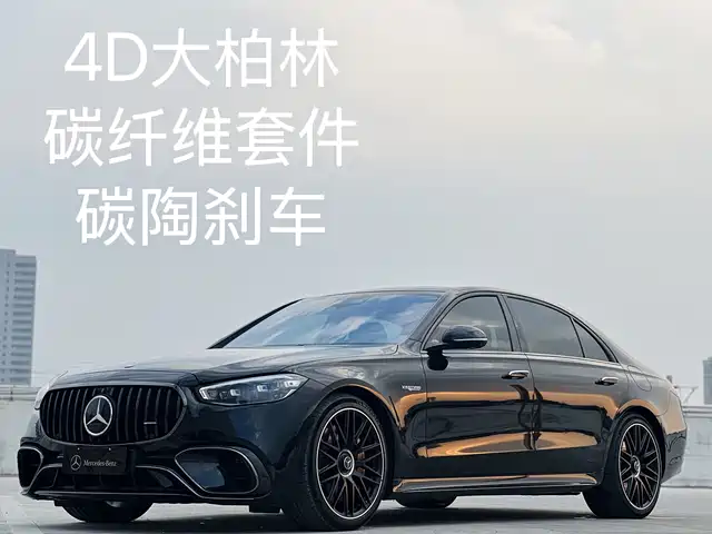 Mercedes-Benz Mercedes-Benz S-Class Amg New Energy Mercedes-Benz S-Class Amg New Energy 2024 Amg S 63 L E Performance — фото