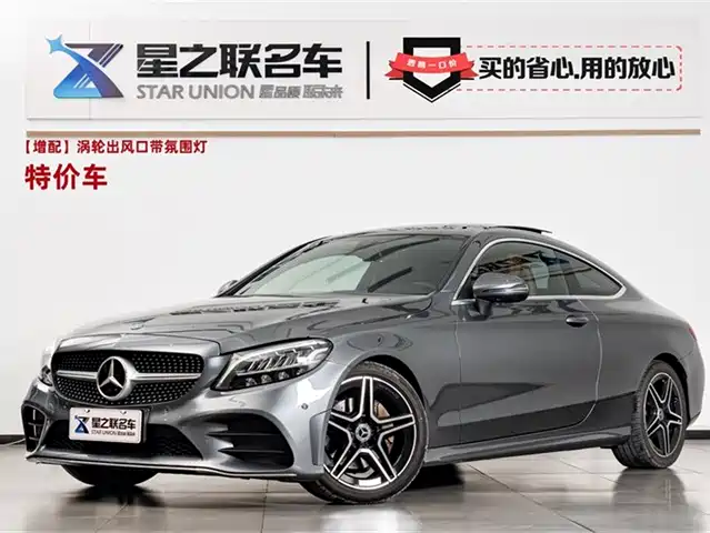 Mercedes-Benz Mercedes-Benz C-Class (Imported) Mercedes-Benz C-Class Imported 2019 C 260 Coupe — фото