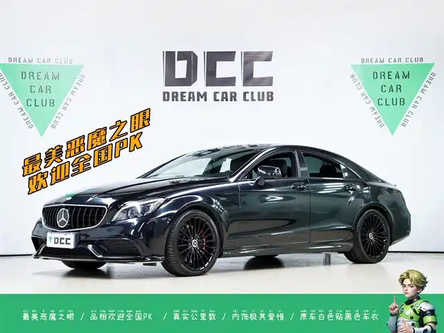 Mercedes-Benz Mercedes-Benz Cls Amg Mercedes-Benz Cls Amg 2015 Amg Cls 63 4matic — фото