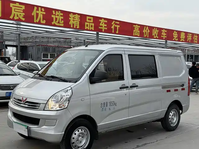 Wuling Motors Wuling Rongguang S