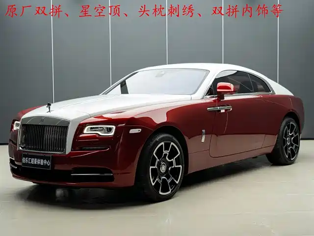 Rolls Royce Phantom Phantom 2018 6.6t Standard Model — фото