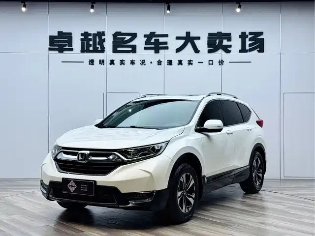 Honda Hondacr-V Honda Cr-V 2019 Dazzling Version Plus 240turbo Cvt Two-Wheel Drive Fashion Version National Vi — фото