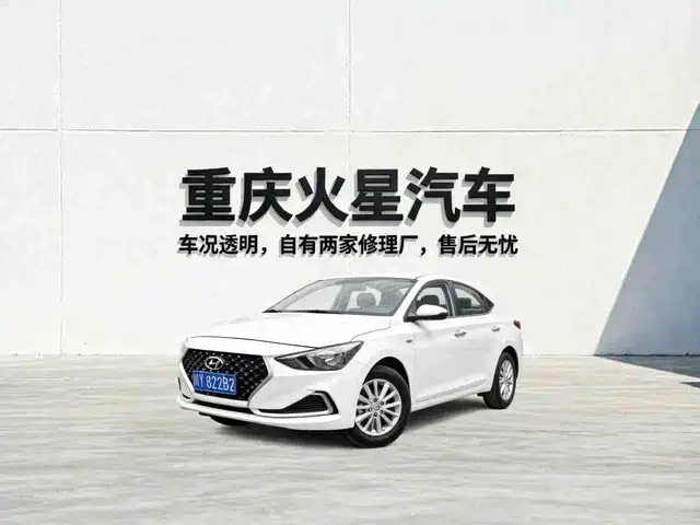 Hyundai Joyful Yuedong 2020 1.6l Automatic Gl Pleasing Version — фото