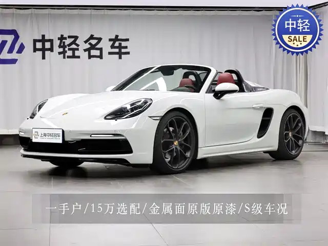 Porsche Porsche 718 718 Spyder/2.0t/22 Models — фото