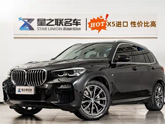 Bmw Bmw X5 (Imported) Bmw X5 (Imported) 2020 Xdrive30i M Sports Package — фото