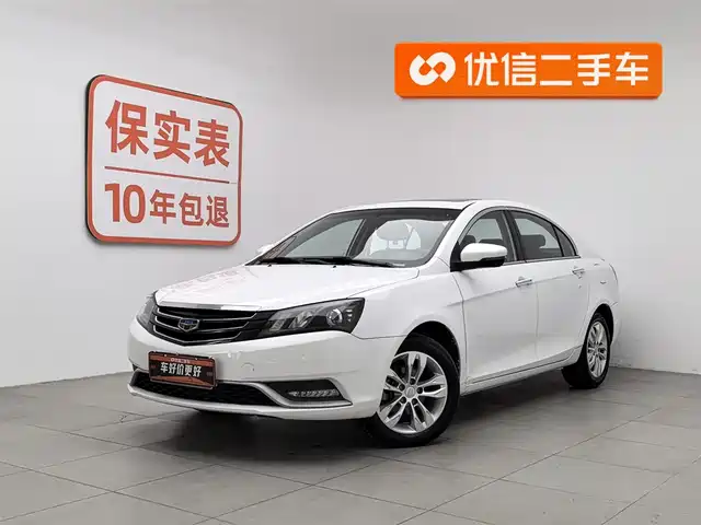 Geely Automobile Emgrand Emgrand 2015 Sedan 1.5l Manual Upward Version — фото