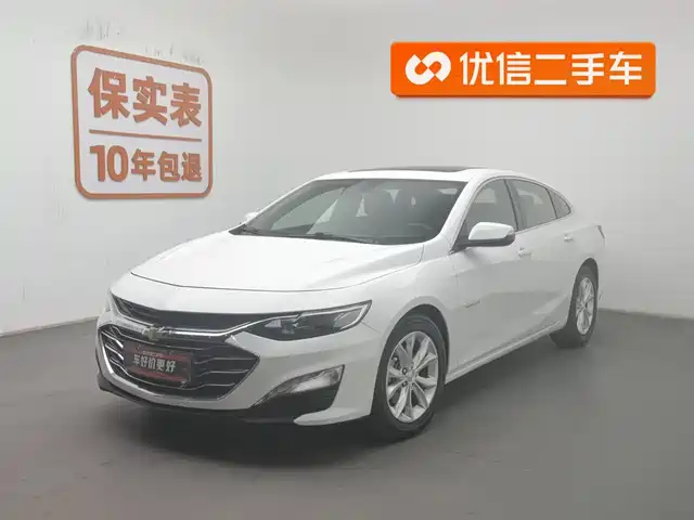 Chevrolet Malibu Xl Malibu Xl 2020 535t Cvt Sharp Version — фото
