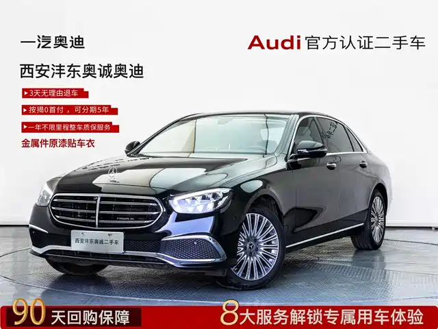 Mercedes-Benz Mercedes-Benz E-Class Mercedes-Benz E-Class 2023 E 300 L Luxury Model — фото