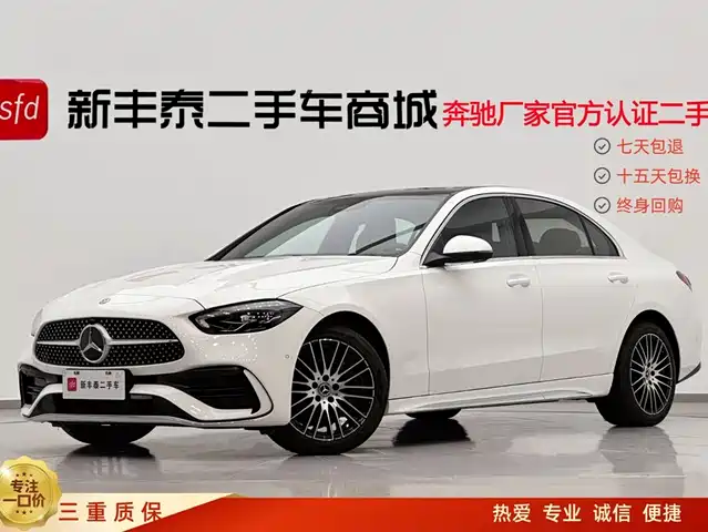 Mercedes-Benz Mercedes Benz C Class Mercedes-Benz C-Class 2023 Facelift C 200 L Sports Version — фото