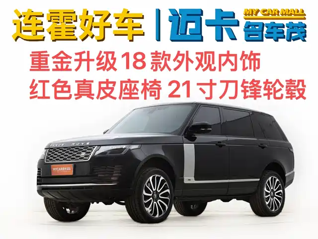 Land Rover Range Rover Range Rover 2017 3.0 Sc V6 Vogue Extended Edition — фото