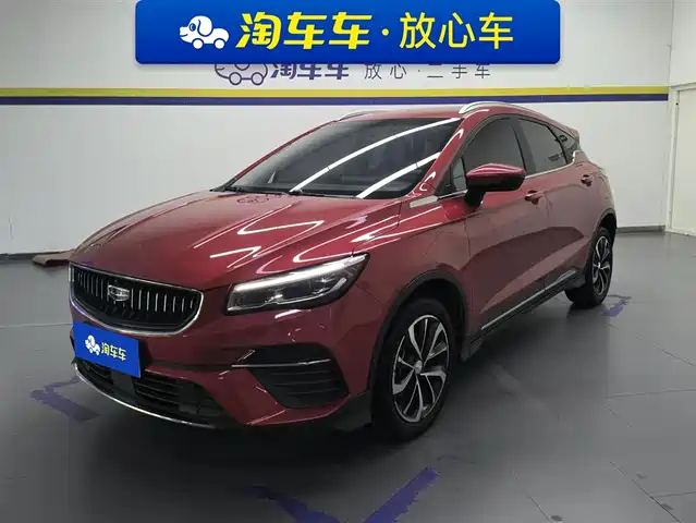 Geely Automobile Emgrand S Emgrand S 2022 1.4t Cvt Crossover Player Edition — фото