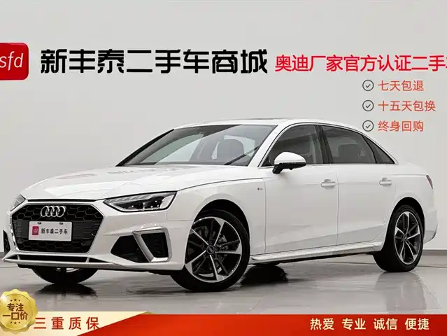 Audi Audi A4l Audi A4l 2024 40 Tfsi Fashionable And Dynamic — фото