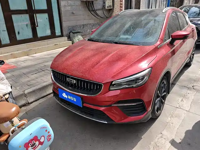 Geely Automobile Emgrand S Emgrand S 2021 1.4t Cvt Premium Model — фото