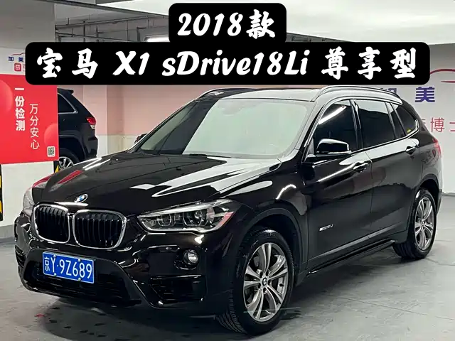 Bmw Bmw X1 Bmw X1 2018 Sdrive18li Exclusive Model — фото
