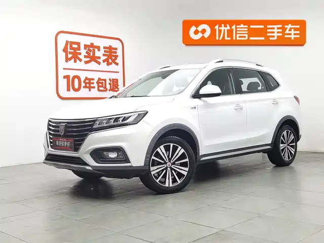 Roewe Roewe Rx5 Roewe Rx5 2020 20t Automatic 4g Interconnection Surpasses The Flagship Version — фото