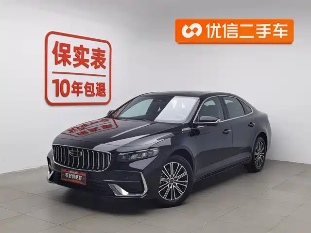 Geely Automobile Xing Rui Xingrui 2026 Dongfang Yao 1.5TD Fuyao Edition — фото
