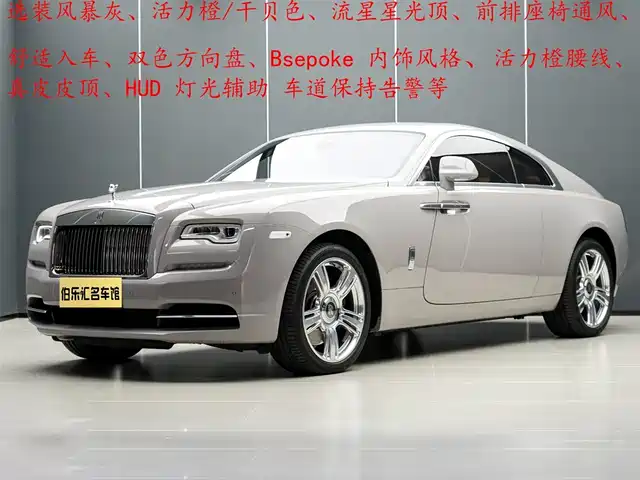Rolls Royce Phantom Phantom 2018 6.6t Standard Model — фото
