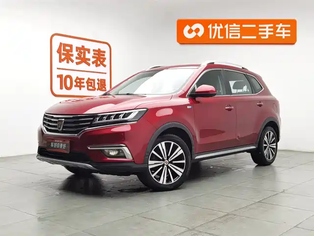 Roewe Roewe Rx5 Roewe Rx5 2019 20t Two-Wheel Drive Automatic 4g Interconnected Platinum Version — фото