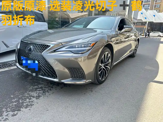 Lexus Lexus Ls Lexus Ls 2021 500h Executive Edition — фото