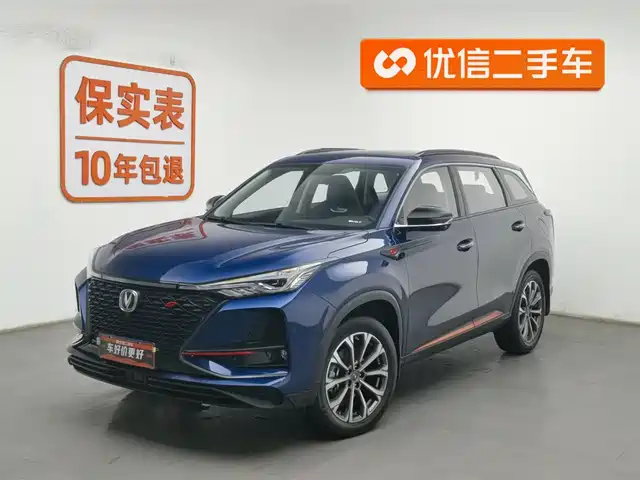 Changan Cs75plus 2020 г. — фото