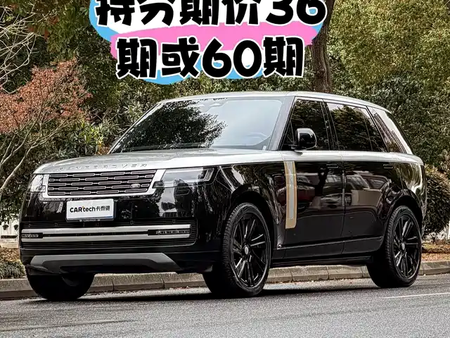 Land Rover Range Rover Range Rover 2024 3.0 L6 400ps Genesis Extended Edition — фото