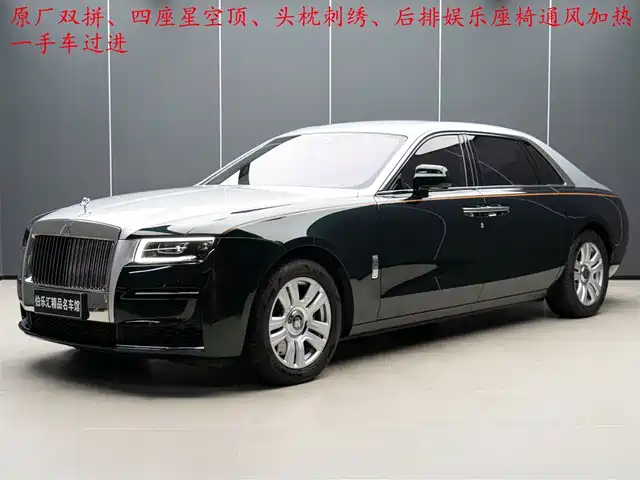 Rolls Royce Ghost Ghost 2021 6.7t Long Wheelbase Version — фото