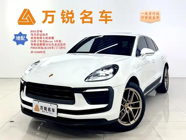 Porsche Macan Macan 2022 Macan 2.0t — фото