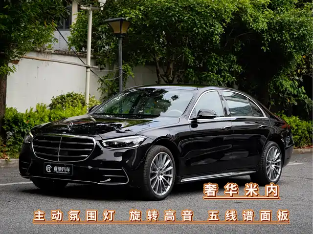 Mercedes-Benz Mercedes Benz S Class Mercedes-Benz S-Class 2023 S 450 L 4matic — фото