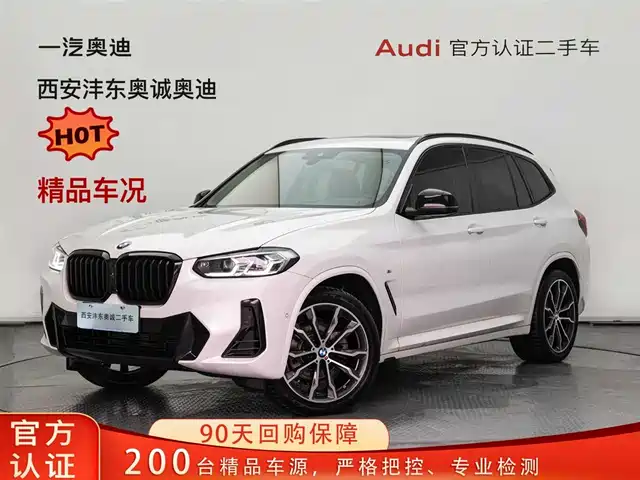 Bmw Bmw X3 Bmw X3 2022 Xdrive30i Advanced M Night Package — фото