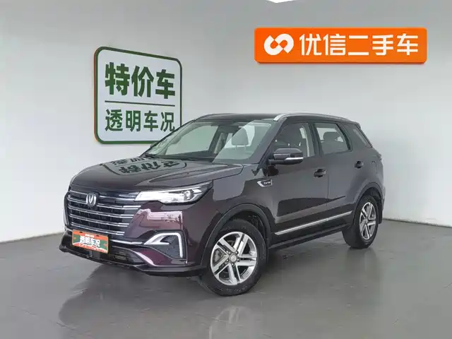 Chang'An Changan Cs55plus Changan Cs55plus 2020 1.5t Automatic Color Model — фото