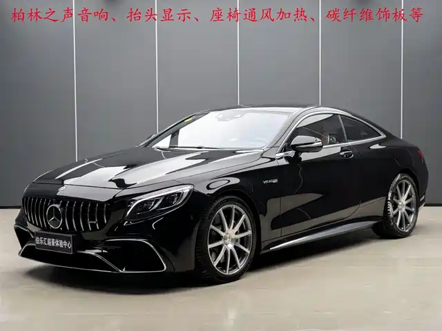 Mercedes-Benz Mercedes-Benz S-Class Amg Mercedes-Benz S-Class Amg 2018 Amg S 63 4matic+ Coupe — фото