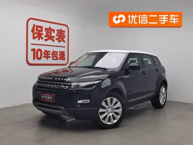 Land Rover Range Rover Evoque Range Rover Evoque 2015 2.0t Five-Door Zhiyao Edition — фото
