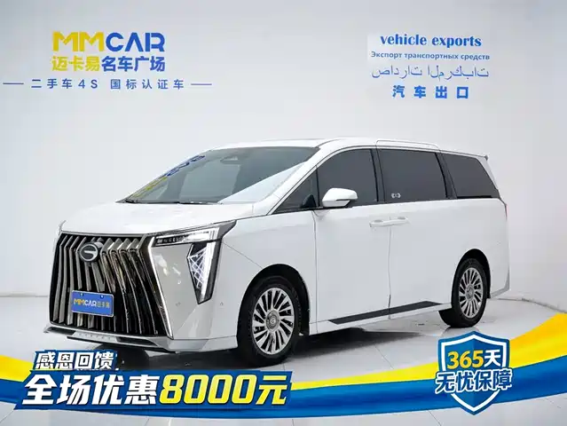 Gac Trumpchi Trumpchi M8 Trumpchi M8 2024 Grandmaster Series 400t Pioneer Edition — фото