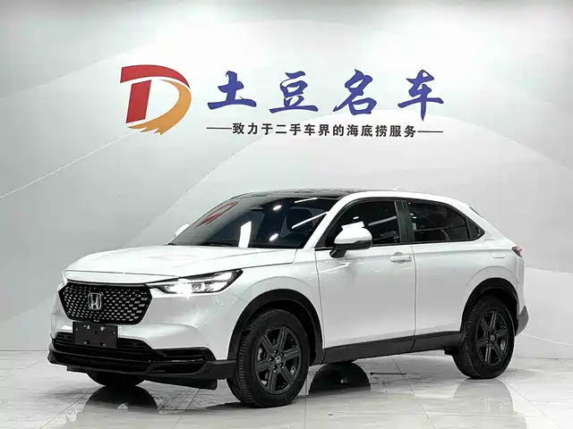 Honda Hondaxr-V Honda Xr-V 2023 1.5l Cvt Hot Edition — фото