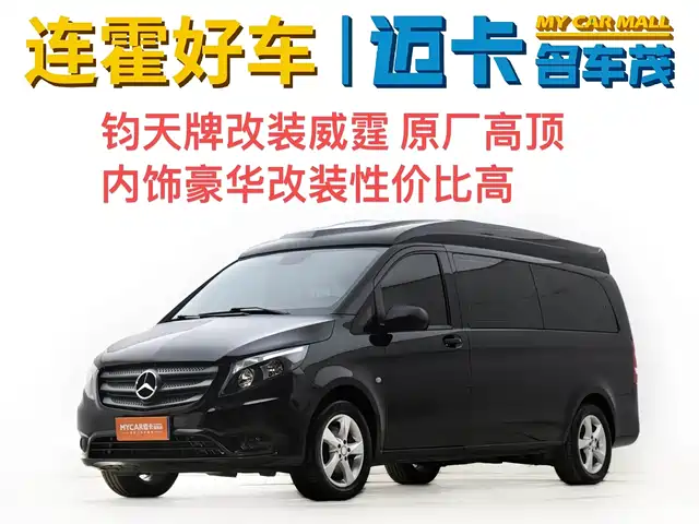 Mercedes-Benz Vito Vito 2018 2.0t Elite Edition 7 Seats National V — фото