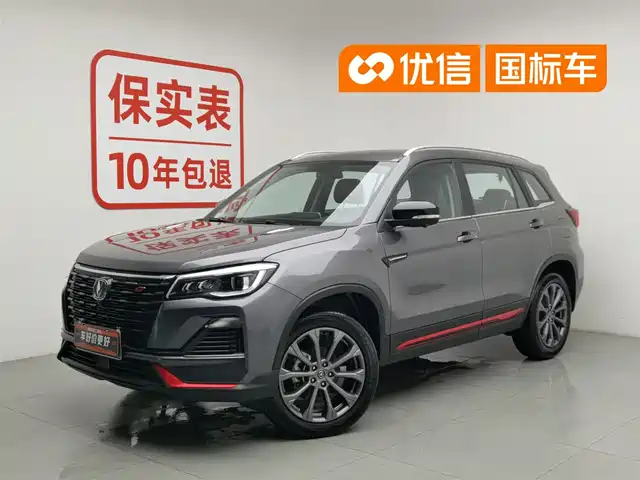 Chang'An Changan Cs75 Changan Cs75 2022 Blue Whale Edition 1.5t Dct Premium Type — фото