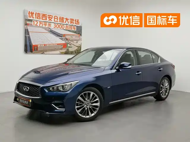 Infiniti Infiniti Q50L 2018 2.0T Leisure Edition (China VI)