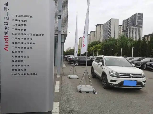 Volkswagen Tuyue Tuyue 2020 330tsi Four-Wheel Drive Luxury Version National Vi