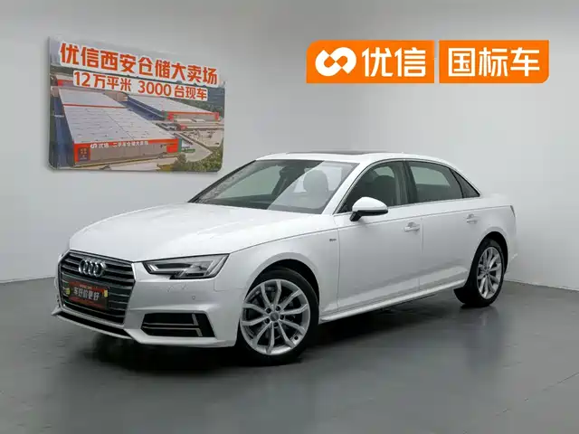 Audi Audi A4L 2018 30th Anniversary 40 TFSI Fashion