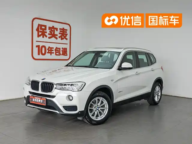 Bmw Bmw X3 (Imported) Bmw X3 (Imported) 2016 Sdrive20i