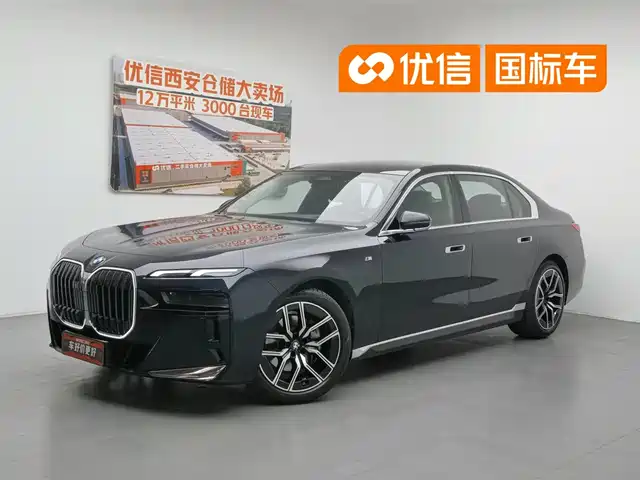 BMW BMW 7 Series 2023 Model 735Li M Sport Package