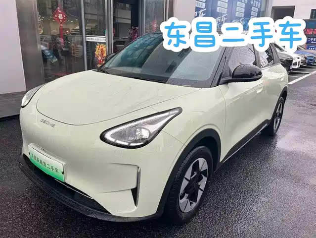 Geely Galaxy Star Wish Star Wishes 2025 Up 410km Discovery+ Edition