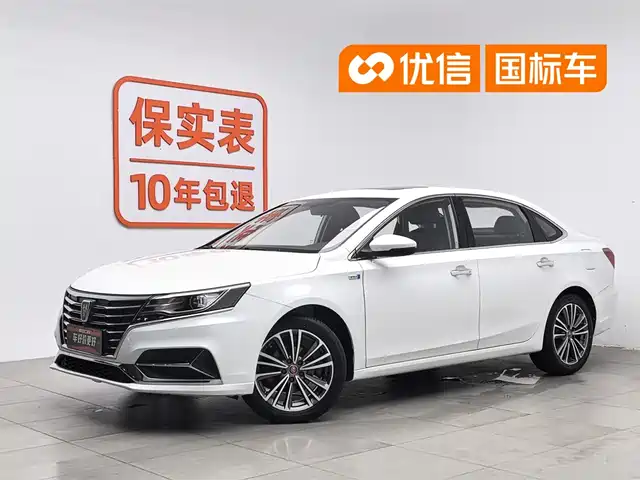 Roewe Roewe i6 classic Roewe i6 Classic 2020 PLUS 1.6L CVT 4G Connected Honor Ultimate Edition