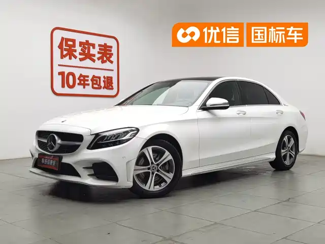 Mercedes-Benz C-Class 2020 г.
