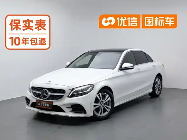 Mercedes-Benz C-Class 2020 г.